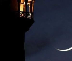 Govt announces Eid ul Fitr 2026 holidays