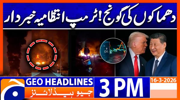 Geo Headlines 3PM | 16th March 2026