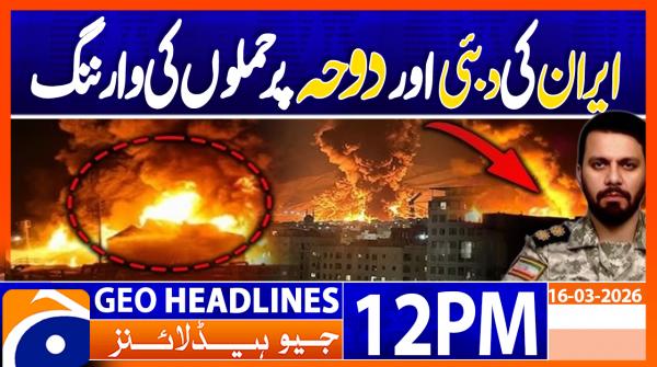 Geo Headlines 12PM | 16 March 2026