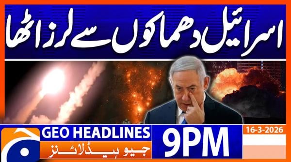 Geo Headlines 9 PM | 16th March 2026