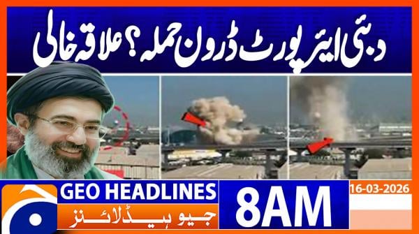 Geo Headlines 8AM | 16 March 2026