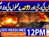 Geo Headlines 12PM | 16 March 2026