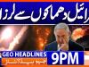 Geo Headlines 9 PM | 16th March 2026