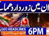 Geo Headlines 6 PM | 16th March 2026
