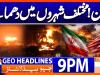 Geo Headlines 9 PM | 17th March 2026