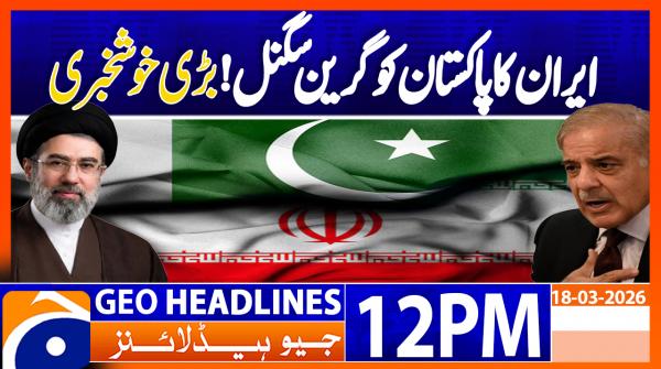 Geo Headlines 12PM | 18 March 2026