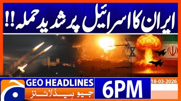 Geo Headlines 6 PM | 18th March 2026