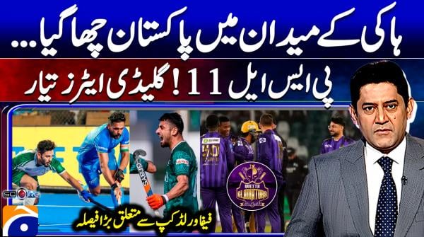 Score - Yahaya Hussaini - 18th March 2026