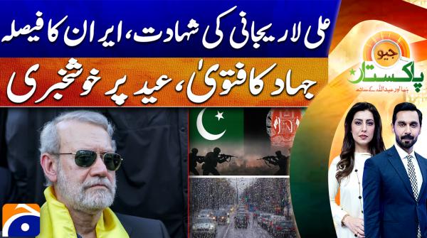 Geo Pakistan - 18th March 2026