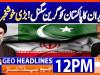 Geo Headlines 12PM | 18 March 2026