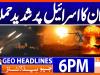 Geo Headlines 6 PM | 18th March 2026