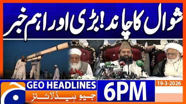 Geo Headlines 6 PM | 19th March 2026