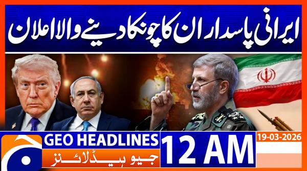 Geo Headlines 12 AM  | 19 March 2026