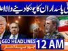 Geo Headlines 12 AM  | 19 March 2026