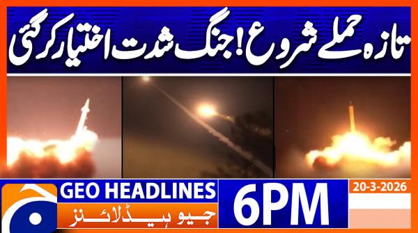 Geo News 6 PM Headlines 20 March 2026