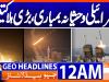 Geo Headlines 12AM | 20 March 2026