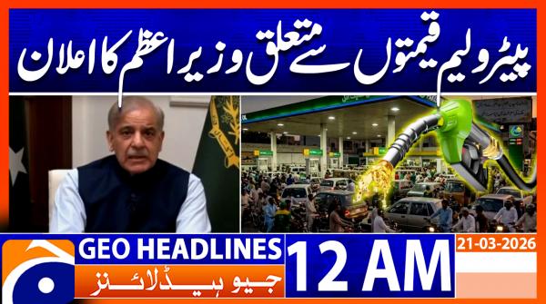 Geo Headlines 12AM | 21 March 2026