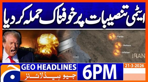 Geo Headlines 6PM | 21st March 2026