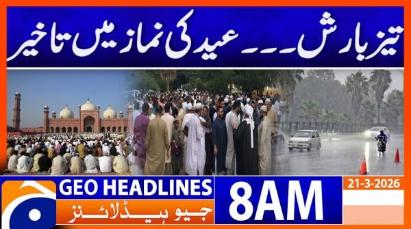 Geo Headlines 08AM | 21 March 2026