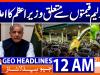 Geo Headlines 12AM | 21 March 2026