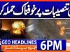 Geo Headlines 6PM | 21st March 2026