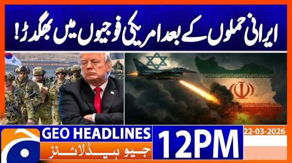 Geo Headlines 12PM | 22 March 2026