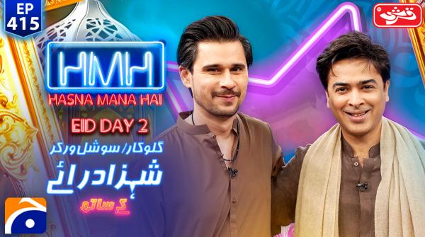 Hasna Mana Hai | Tabish Hashmi | Shahzad Roy | 22nd March 2026