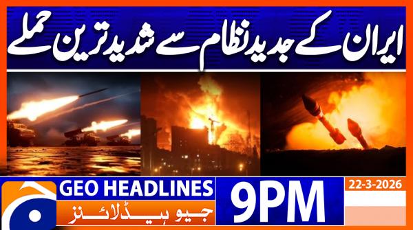 Geo Headlines 9 PM | 22nd March 2026
