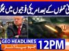 Geo Headlines 12PM | 22 March 2026