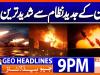 Geo Headlines 9 PM | 22nd March 2026