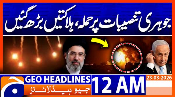 Geo Headlines 12AM | 23 March 2026