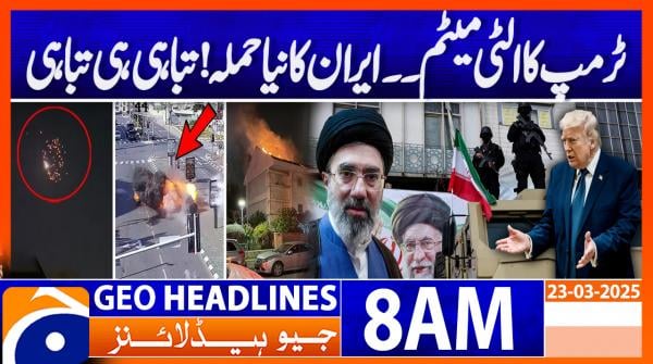 Geo Headlines 8AM | 23rd March 2026