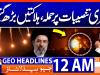 Geo Headlines 12AM | 23 March 2026