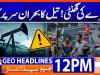 Geo Headlines 12PM | 23rd March 2026