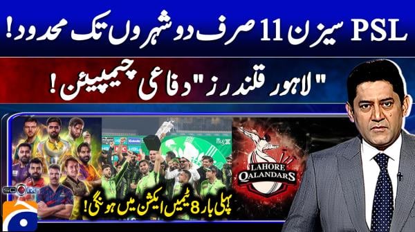 Score - Yahya Hussaini - 24th March 2026