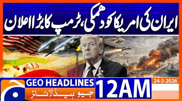 Geo Headlines 12 AM  | 24 March 2026