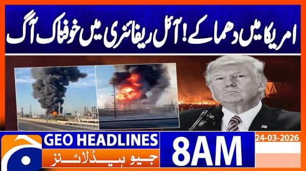 Geo Headlines 8AM | 24 March 2026