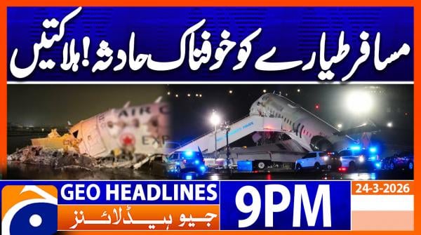 Geo Headlines 9 PM | 24th March 2026