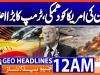 Geo Headlines 12 AM  | 24 March 2026