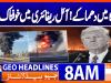 Geo Headlines 8AM | 24 March 2026