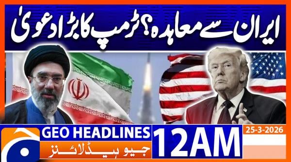 Geo Headlines 12 AM  | 25 March 2026