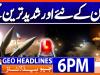 Geo Headlines 6 PM | 25th March 2026