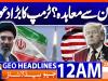 Geo Headlines 12 AM  | 25 March 2026