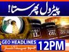 Geo Headlines 12PM | 25 March 2026