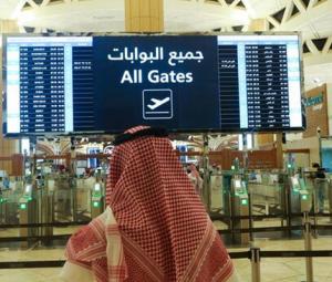 Saudi Arabia extends validity of visas for stranded visitors until April 18