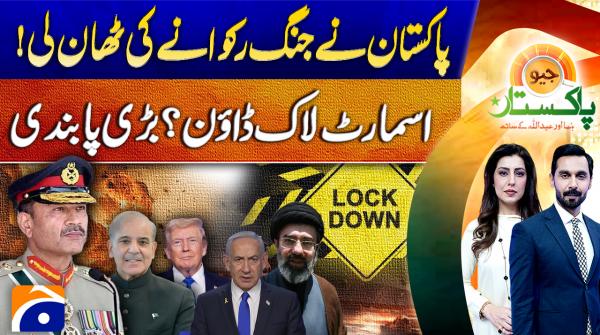 Geo Pakistan | 26th March 2026