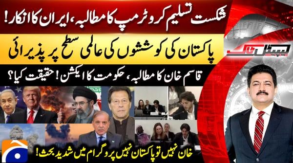 Capital Talk - 26th March 2026