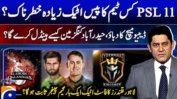 Score - 26th March 2026