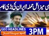 Geo Headlines 3PM | 26 March 2026