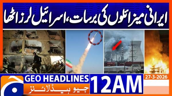 Geo Headlines 12 AM  | 27 March 2026